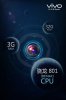 Vivo-Xshot-02.jpg