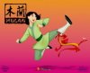 Mulan051.jpg