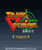 tankforce.v1.0.s60.gif