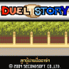 DuelStory128x128.gif